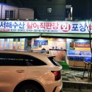 동마수산 이미지