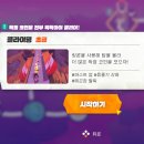 쿨게임랜드 이미지