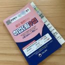 자유실업(주) | 실업급여 8차 신청 방법 및 후기 꿀팁 2026
