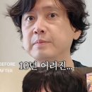 김진 카카오 검색결과