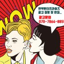 언약엔터프라이즈
