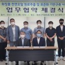 재단법인 전남바이오진흥원 이미지