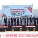 동현건설㈜ 이미지