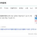 미키코리아메디칼(주) 이미지