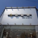 (주)온힐 이미지