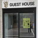 인천공항 게스트하우스 킹 이미지