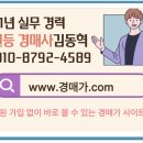 화서동 농협 이미지