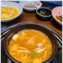 건강밥상 심마니 이미지