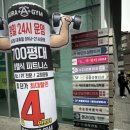 아우라짐 논현역점 | 아우라짐 논현역점, 논현 하체 PT 후기