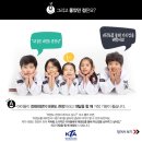 용인대 석사 태권도장 이미지