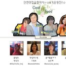 앤(N)푸드 이미지
