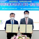 미래플랜트엔지니어링