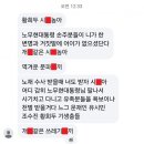 황희두 페북 : 노무현재단을 떠나는 유시민 이미지