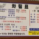 껍사랑목사랑