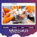 김희재 도 보고 한우도 먹고 (김해한우축제 후기)