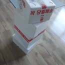 아이디어스 먹거리 구매후기2 (스쿱쿠키,오드컵케이크,대창전골,흑임자인절미,딸기케이크)