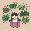 가야농약종묘사 이미지