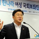 김정권축사 이미지