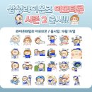팀라이온 이미지