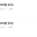 스타벅스 스페이스본점