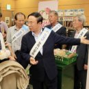 오수관촌농협하나로마트 이미지