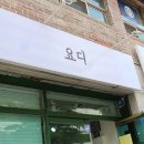 완월동179 이미지