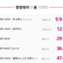 반하다의원 이미지