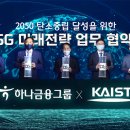 ㈜카이스트 이미지