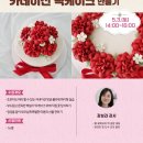 떡공간 이미지