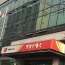 안양우체국 이미지