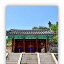 연천향교 | 2026년 민족문화유산을 찾아서 - 경기도 연천군 연천 향교