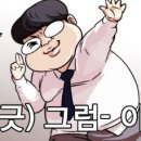조양한우마을월평 이미지