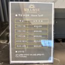 정동진 신규 호텔 오픈 솔라뷰호텔&amp;리조트 오션뷰 내돈내산 리뷰