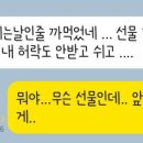 양주제일주유소 이미지