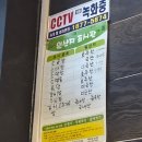 연우소곱창