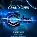 큐브 클럽 이미지