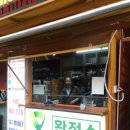NAIL LEE(네일 리) | 공항픽업. 킹콩마트 환전. 해븐카페라운지. 푸꾸옥 비나폰 유심. 델루나 마사지. 리네일 후기 lee nail