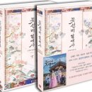 주식회사 와이엠