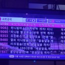 갤럭시 노래연습장 이미지