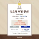 연세수치과의원 이미지