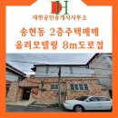 송현주공시장(월촌역시장) 이미지