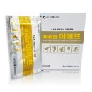 이에프 메디칼 이미지