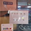 우리슈퍼내