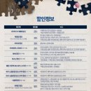 링크아트센터드림 드림3관 이미지