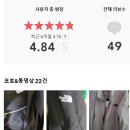 아웃도어 최저가연구소 | [노스페이스] 여성 올레마 후디 간절기 자켓 노스페이스 여성 바람막이 NJ3BR80J NJ3BR80_장단점 분석 리뷰