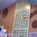 행복한 밥집 이미지