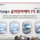 청년에어 이미지