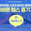 올림픽체육센터 이미지