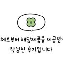 베이커리제작소 이미지