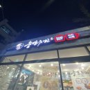 충만치킨강서